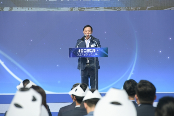 최민호 세종시장이 공동캠퍼스 비전선포식에서 인사말을 하고 있다. 시 제공