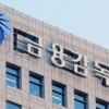 공매도 재개 반년 앞두고 가이드라인 공개...“이러면 불법이에요”