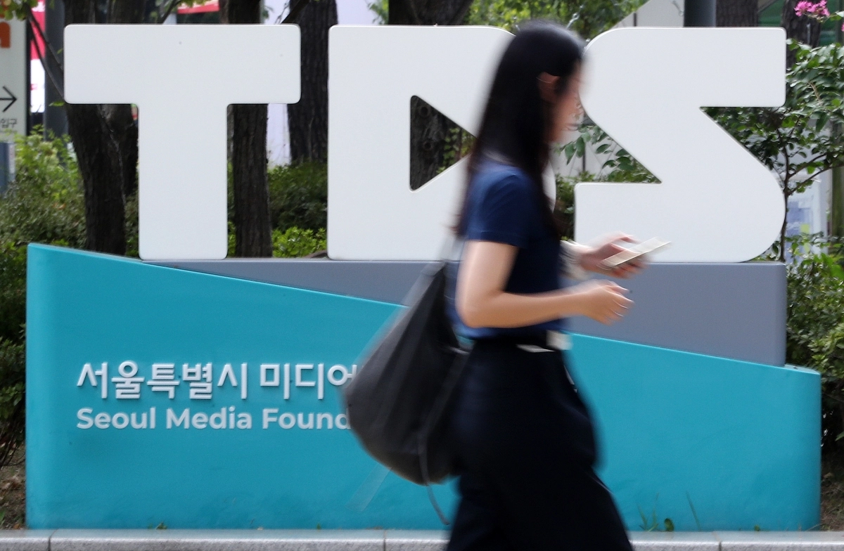 [TBS, 오늘부터 민영화···서울시지원 없이 독립