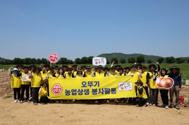 ‘제4회 오뚜기 농업상생 봉사활동’ 단체 사진. 오뚜기 제공