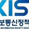 KISDI, ‘제12회 한국미디어패널 학술대회’ 26일 개최