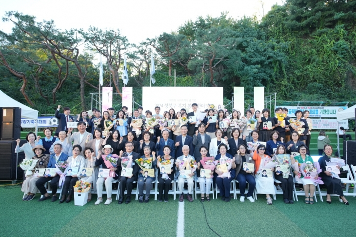 2024 성북 복지·봉사 한마당 행사 참가자들이 기념사진을 찍고 있다.   성북구 제공