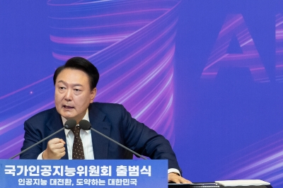 국가인공지능위원회 출범식서 尹 ‘AI 3대 강국 도약 비전’ 발표…“AI 국가 총력전 선포”