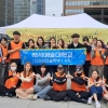 백석예술대학교 디자인미술학부, ‘제14회 광화문 사랑 어린이 그리기 대회’ 서포터즈 참여