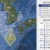 39년 만에 ‘7광구 협정’ 재개… 韓, 日에 협상 연장 카드 꺼낸다