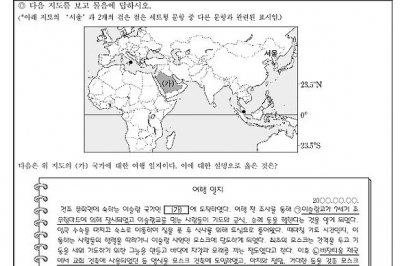 베일 벗은 새 수능… ‘통합사회·과학’ 과목 섞어 융합 사고 평가