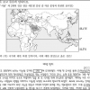 베일 벗은 새 수능… ‘통합사회·과학’ 과목 섞어 융합 사고 평가