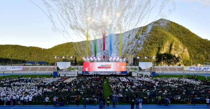 지난해 울진서 열린 제33회 경북도민생활체육대축전 개회식 장면. 경북체육회 제공