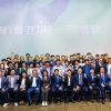경상원, ‘2024 제1회 경기도 소공인의 날’ 행사 개최