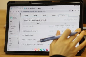 일정 미루고 예산도 없고… AI교과서 난항