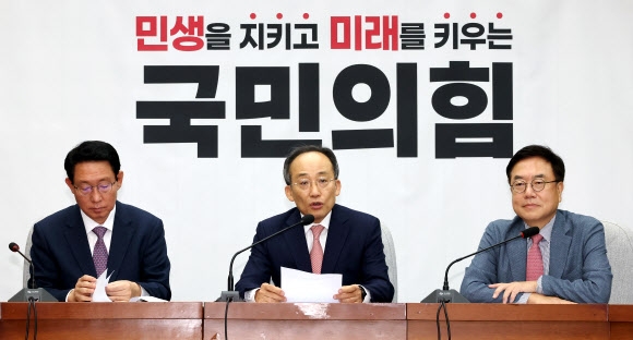 추경호 국민의힘 원내대표(가운데)가 27일 오전 국회에서 열린 원내대책회의에서 발언하고 있다. 연합뉴스