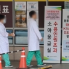 공보의 10명 중 8명 의료취약지에서 왔다