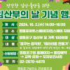 영등포구 플루트 선율에 임신부 걱정이 사르르