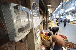 소상공인 전기요금 지원 “전화로 편하게 신청”