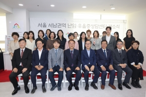 난임부부와 임산부 마음 달래는 ‘난임·우울증상담센터’…서울 동작·금천에도 문 연다