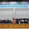 마포, 배드민턴 실력 겨루며 건강 쑥쑥