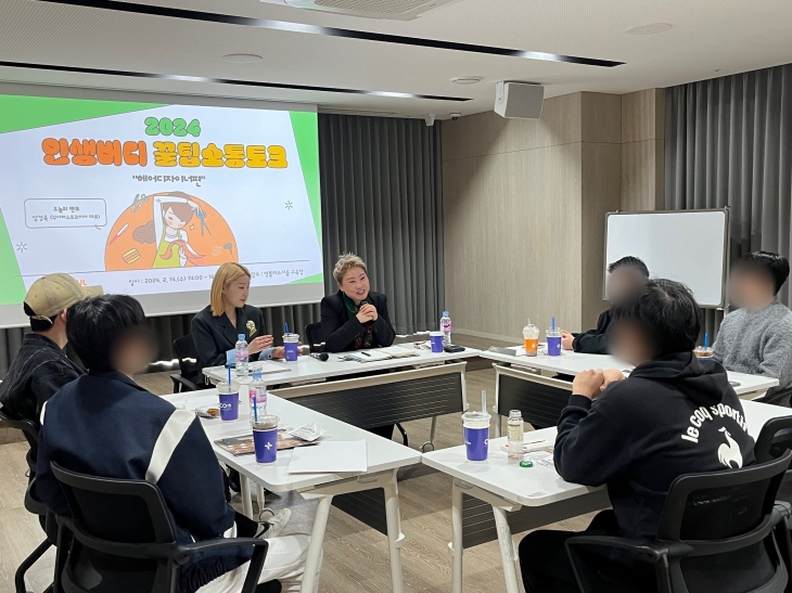 서울시 자립준비청년지원 전담기관 ‘영플러스서울’에서 지난 2월 열린 ‘인생버디 꿀팁소통토크’에서 엄경옥 꾸아퍼스트 대표가 헤어 디자이너에 대해 참가자들에게 설명하고 있다. 서울시 제공