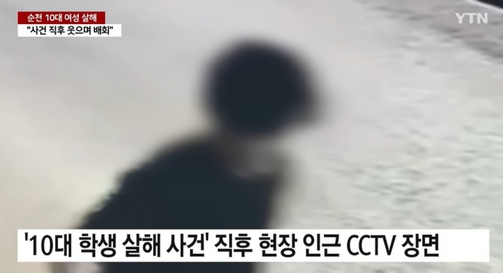 지난 26일 전남 순천에서 흉기를 휘둘러 10대 여고생을 살해한 30대 남성이 범행 직후 인근을 배회하고 있는 모습. YTN 캡처