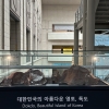 ‘철거 논란’ 전쟁기념관 내 독도 조형물, 1일부터 다시 전시