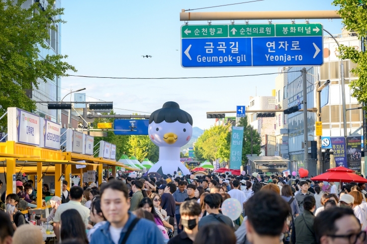 2024 순천 푸드앤아트페스티벌 행사 모습