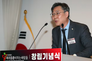 법원 ‘김여사 공천개입’ 의혹 서울의소리 방송금지 가처분 일부 인용