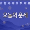 2024년 10월 7일