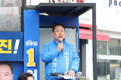 [단독] 檢, 어기구 의원 ‘선거법 위반’ 혐의 소환 조사