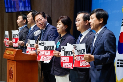 2일 검사 청문회 놓고…野 “떳떳하면 나와라” 與 “이재명 수사 보복”