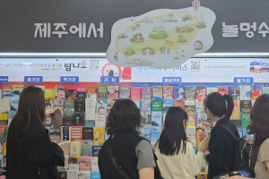 최장 열흘 징검다리 연휴… 제주행 티켓 잡기 ‘별따기’