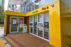도서관과 북카페가 만났다… 동작 ‘신대방 햇살’ 오픈