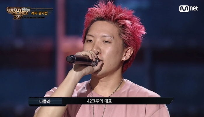 래퍼 나플라. Mnet