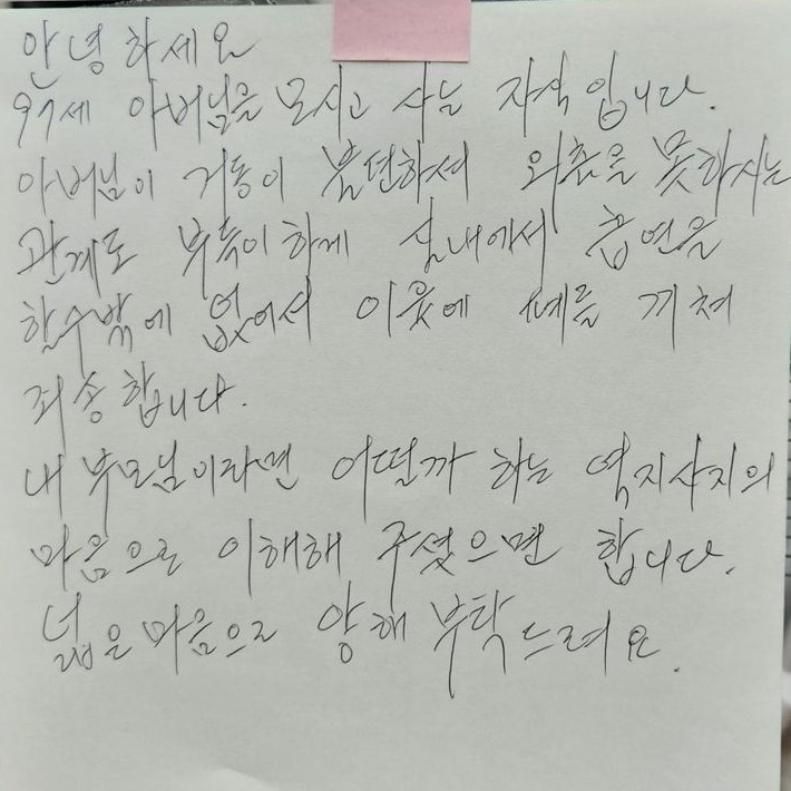 온라인 커뮤니티 ‘보배드림’ 인스타그램 캡처