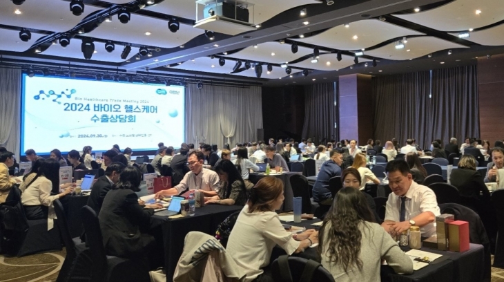 ‘2024 바이오 헬스케어 수출상담회’ 현장(경기도 제공)