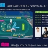 이새날 서울시의원, 아름다운 가을 물들일 ‘2024 빛과 소리 축제’ 개최