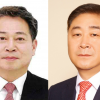 충남신보, 조소행 이사장·강태희 상임이사 임명