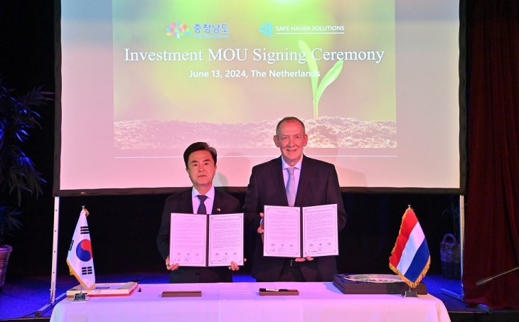 김 ﻿지사(왼쪽)가 지난 6월 네덜란드 암스텔베인에서 알프레드 슈웨글러 SHS 대표와 투자양해각서를 체결하고 있다. 충남도 제공