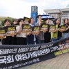 [사설] 조직 커졌는데 검거율은 떨어진 사이버 범죄수사