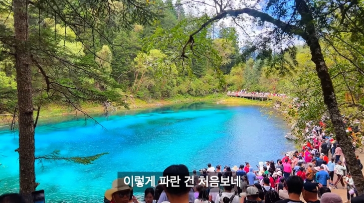 중국 쓰촨성 주자이거우(구채구) 풍경구의 에메랄드빛 호수 풍경. 유튜브 채널 ‘노마드션’ 캡처