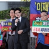 한동훈 “민주당, 금투세 입장 바꾸는 김에 투자자 원하는 폐지 선택해달라”