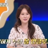 thumbnail - 이혜원, ♥안정환 없이 멕시코서…“성인 전용시설 방문”