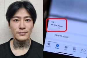 박대성 쫓아오자 “칼 맞을 거 같아”…순천 여고생, 피살 직전 남긴 말