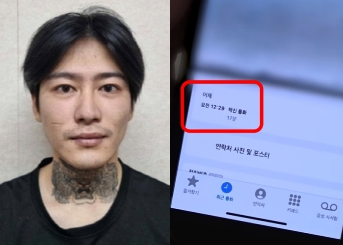 전남경찰청이 신상정보 공개심의위원회를 거쳐 공개한 박대성(30)의 사진, 피해자 A양의 친구 B양이 사건 직전 A양과 17분간 통화한 기록. 전남경찰청 제공, SBS ‘궁금한 이야기 Y’ 유튜브 영상 캡처