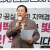 최민호 세종시장 예산안 통과 촉구하며 단식농성 돌입