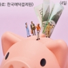 “오늘이 가장 높은 금리”… 예·적금 막차 탈까, 배당 ETF 담을까