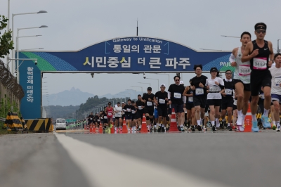 ‘평화 염원’ 안고 비무장지대를 달리다