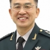 신임 합참 차장에 김봉수 중장, 8일 취임