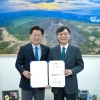 제주 국제관계대사에 임기모 전 브라질대사 임용