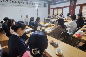 ‘차 문화’와 ‘제다’가 만나 지역재생 발전 모색