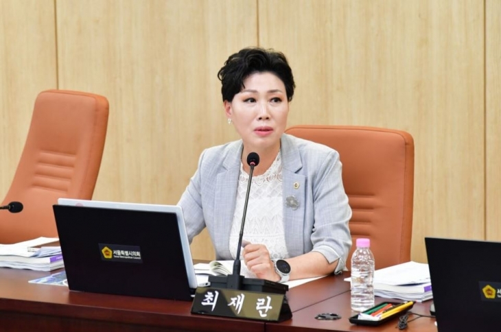 최재란 서울시의원