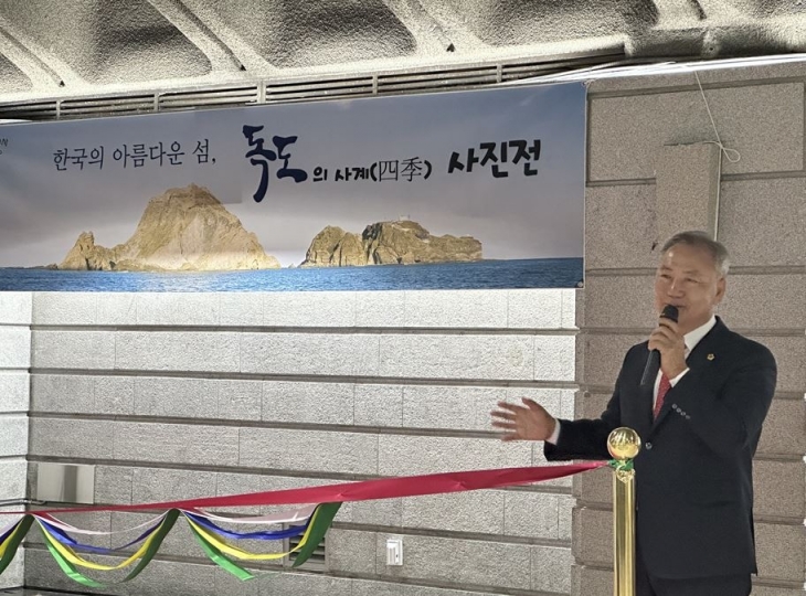 지난 4일 ‘경복궁역 독도 사진전 기념행사’에 참석해 인사말을 하는 이병윤 위원장